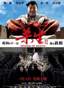 铁血战士电影免费观看高清